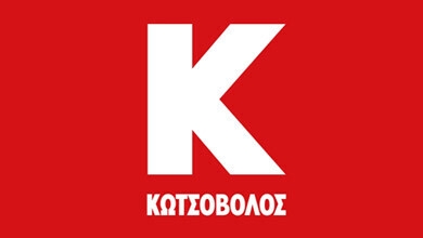 Kotsovolos Logo